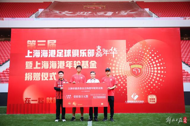 2026中国女子高尔夫公开赛在崇明岛启动，石昱莉领跑首轮